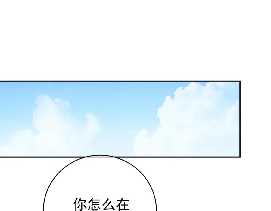 第19话 婚约解除82