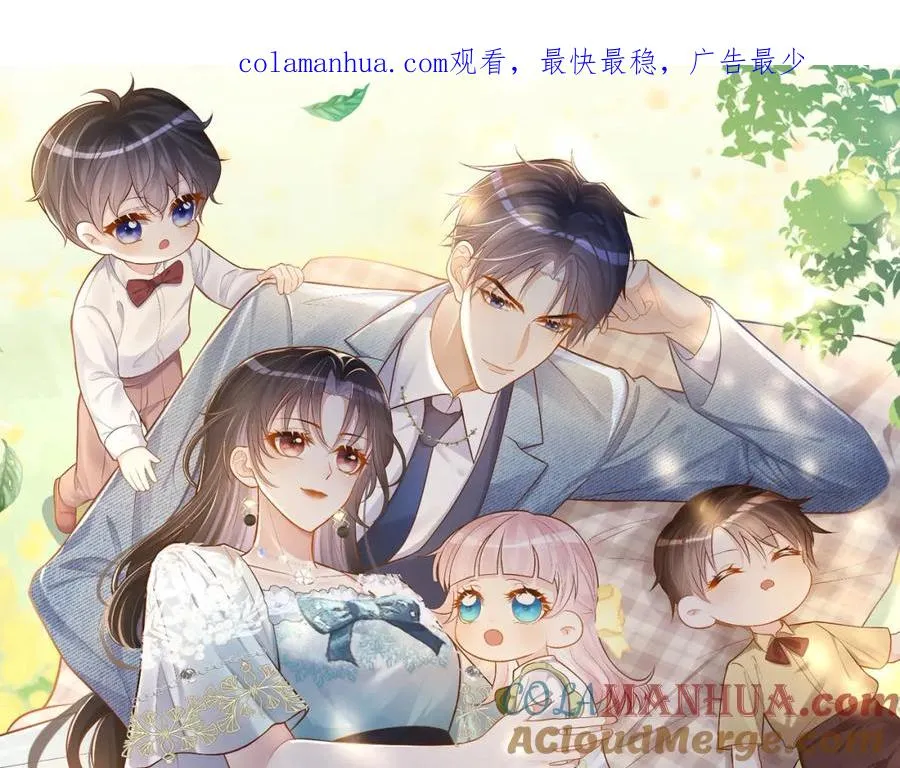 第4话：天才萌宝0