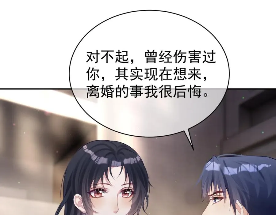 第48话 霍总亲自下厨91