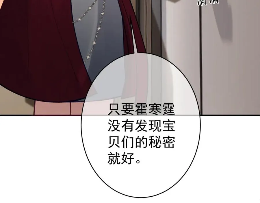 第10话 我很愿意！42