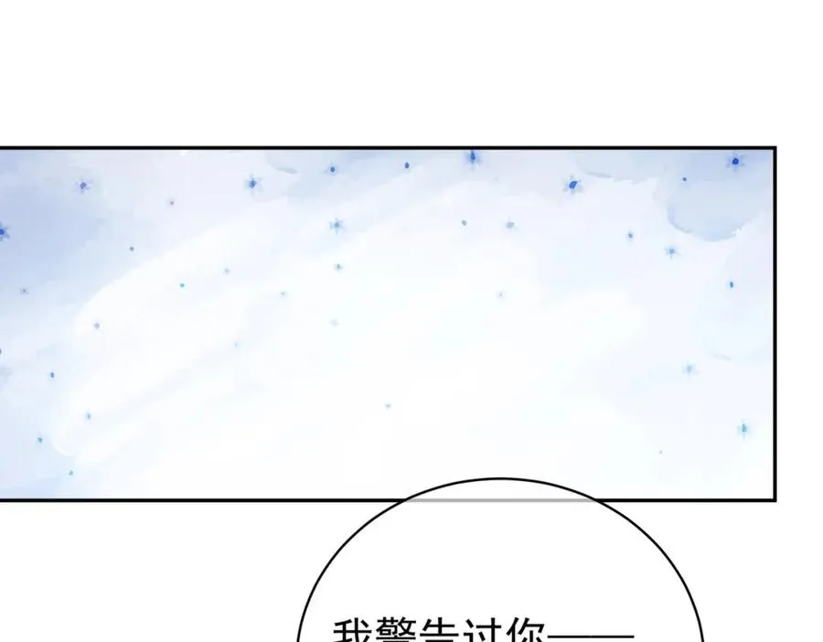 第25话 父子相认99