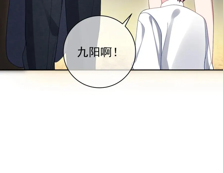 第51话 什么！一胎十宝？50