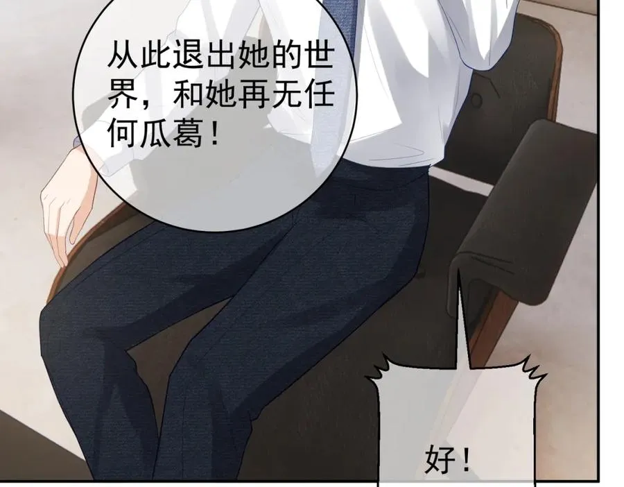 第36话 退出��的世界！89