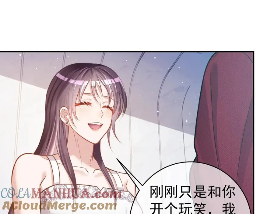 第5话：打绿茶还要挑日子？40