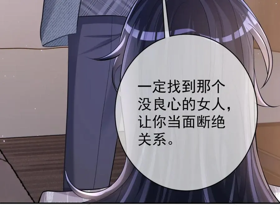 第4话：天才萌宝9