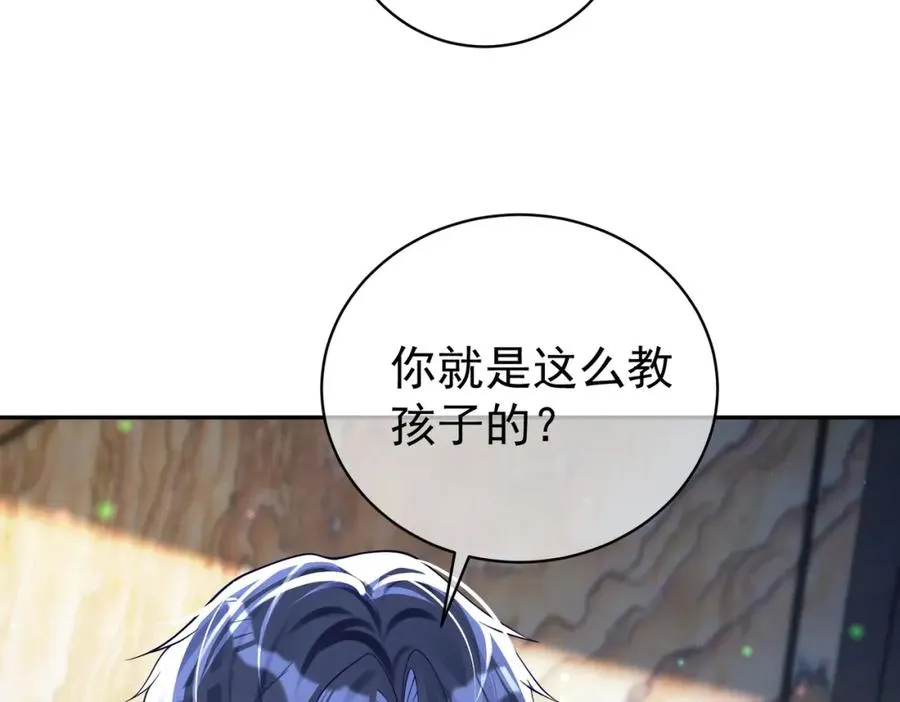 第41话 霍总…心跳好快呐53