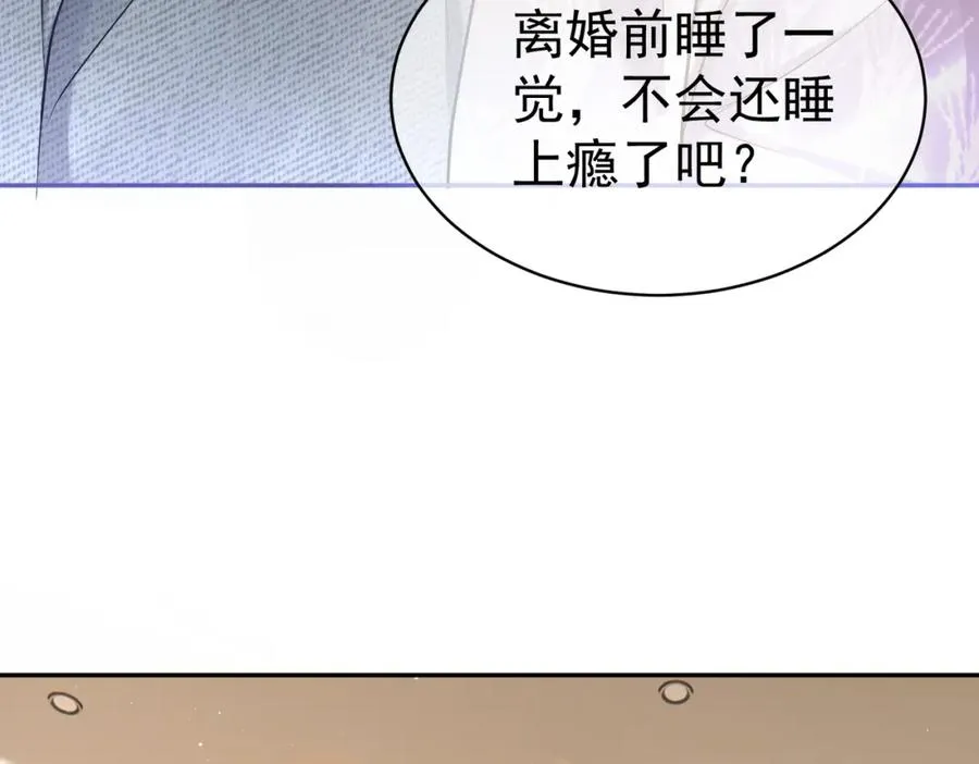 第3话：夫人的小情人35