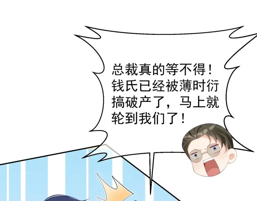 第49话 没说出口的爱2