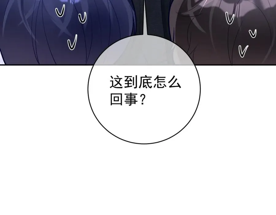 第34话 又一萌宝暴露！53