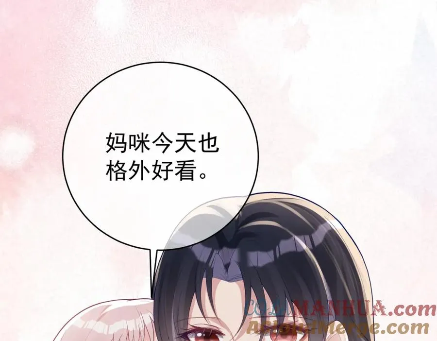 第35话 爸爸会喜欢我吗？16