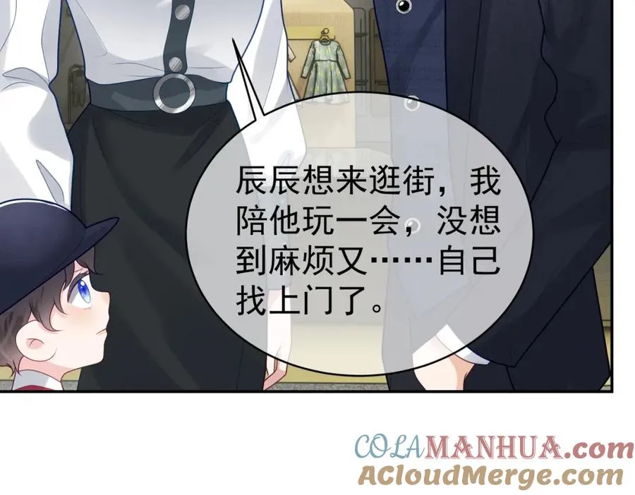 第21话 拿钱打脸贵妇人84