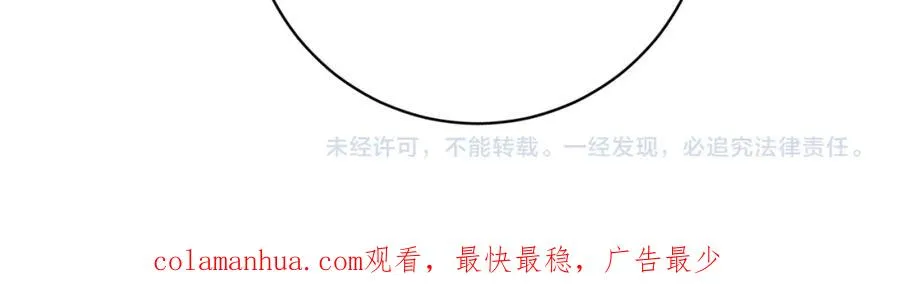 第25话 父子相认109