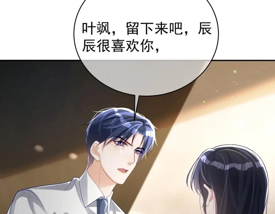 第39话 婚纱照65