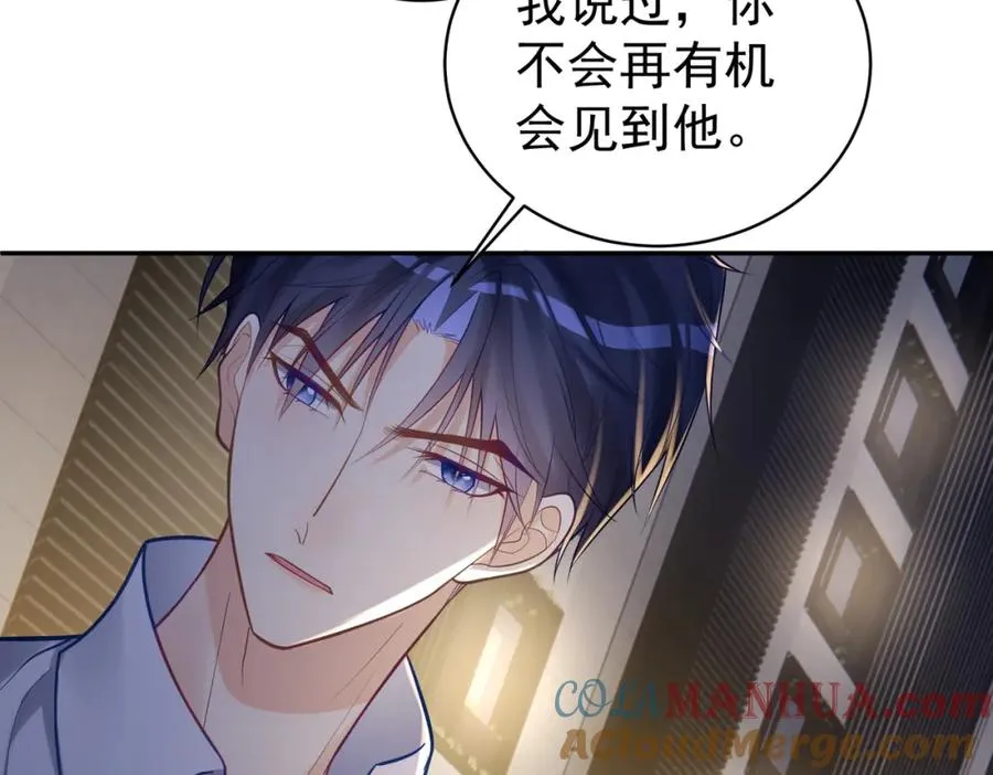 第9话 你后悔过吗68