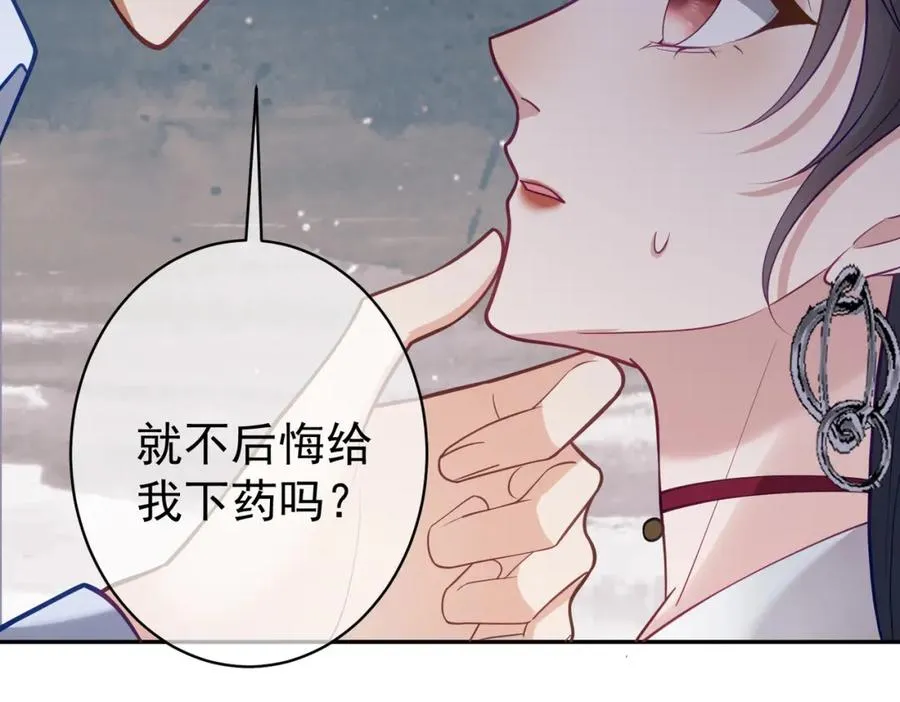 第9话 你后悔过吗91