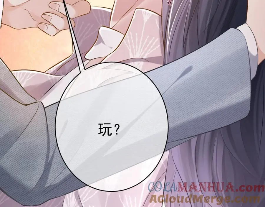 第3话：夫人的小情人28