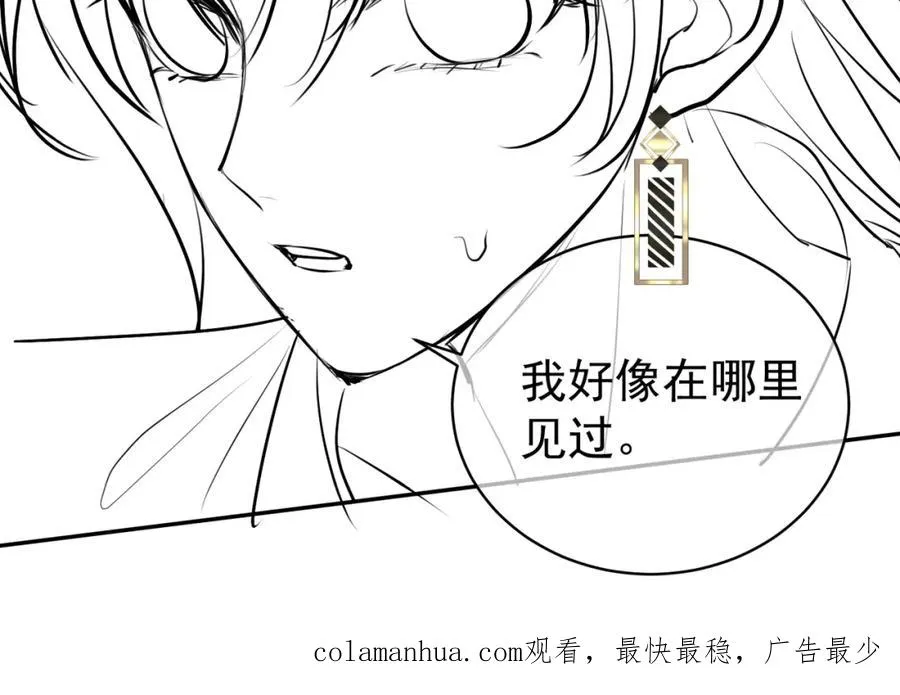 第10话 我很愿意！122