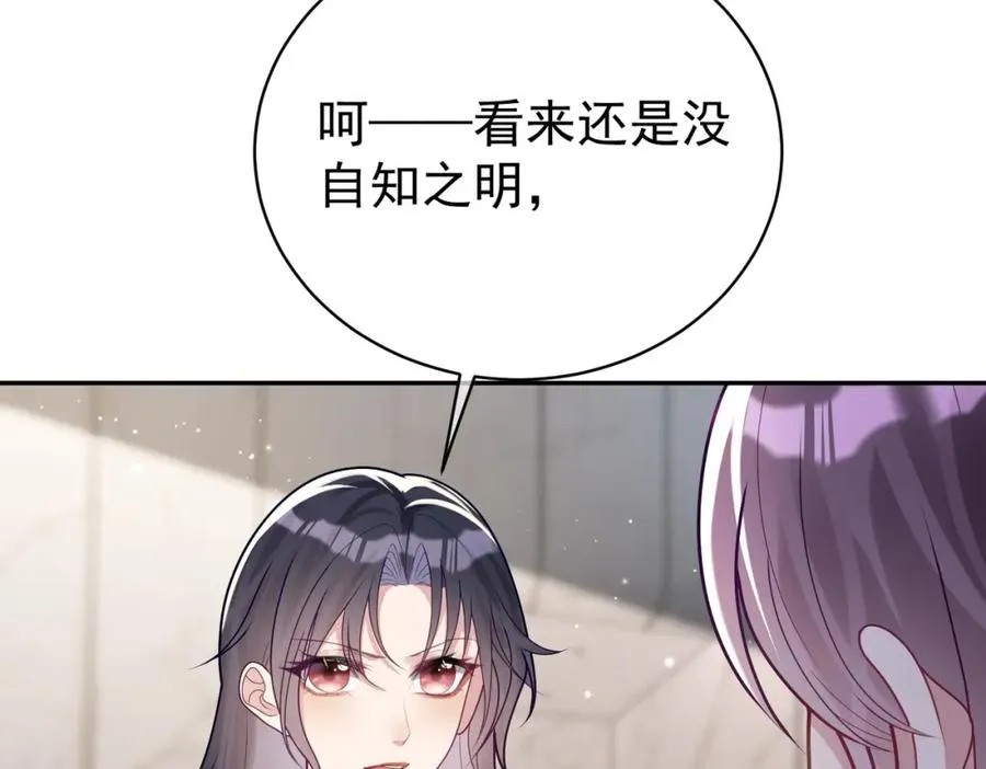 第22话 DNA鉴定49