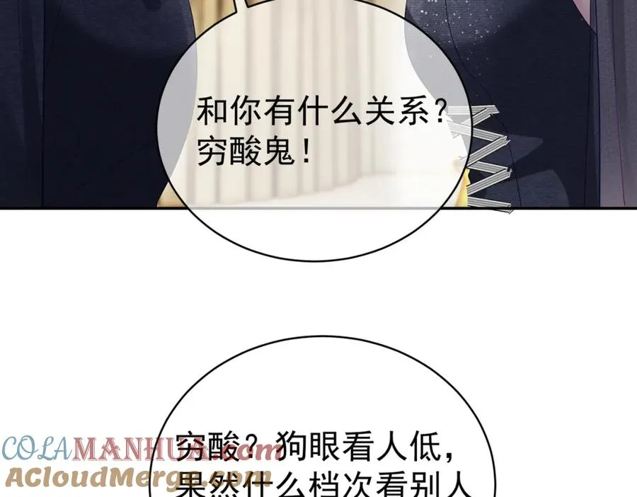 第56话 重返16岁54
