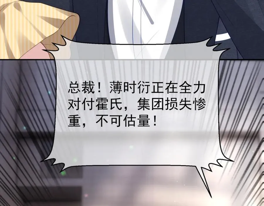 第48话 霍总亲自下厨105