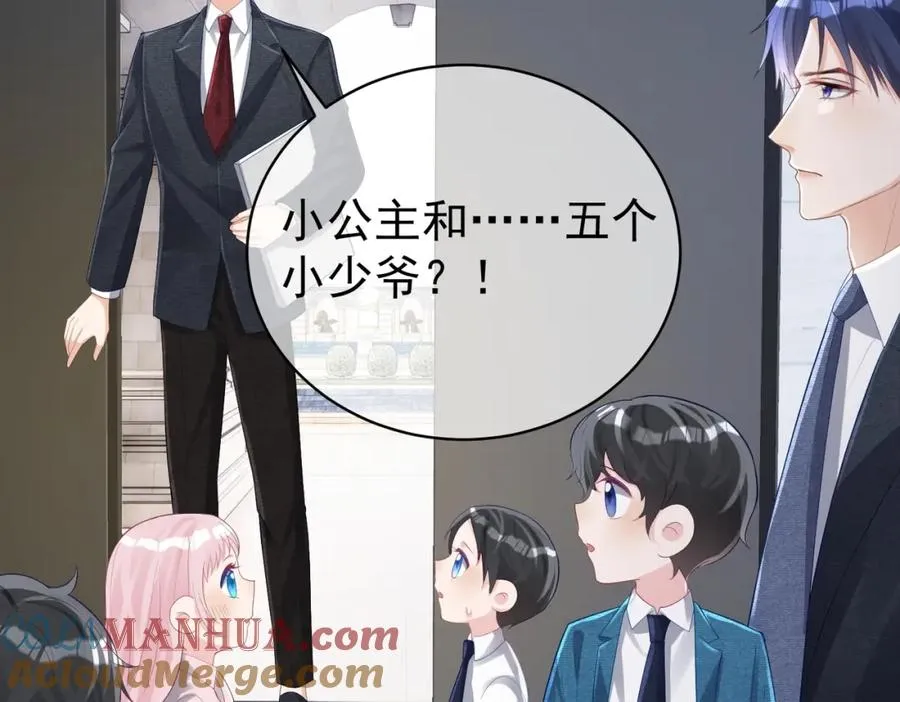 第43话 明天见88