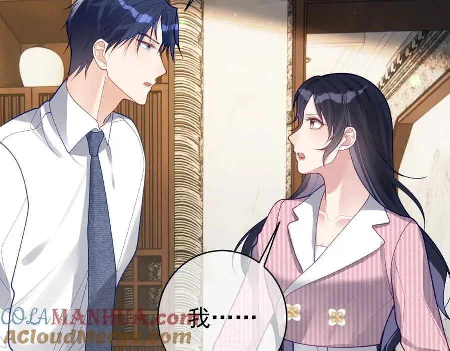 第36话 退出��的世界！32