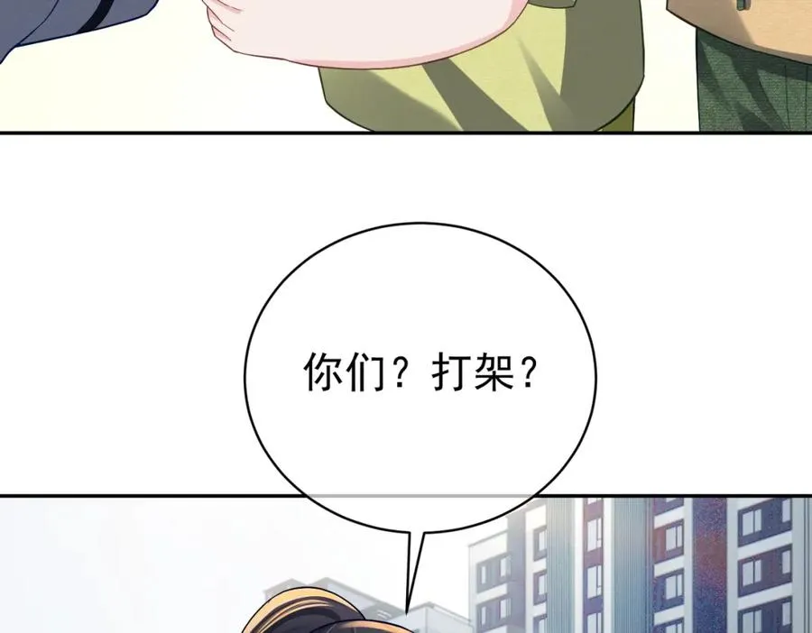 第59话 我大家超腻害62