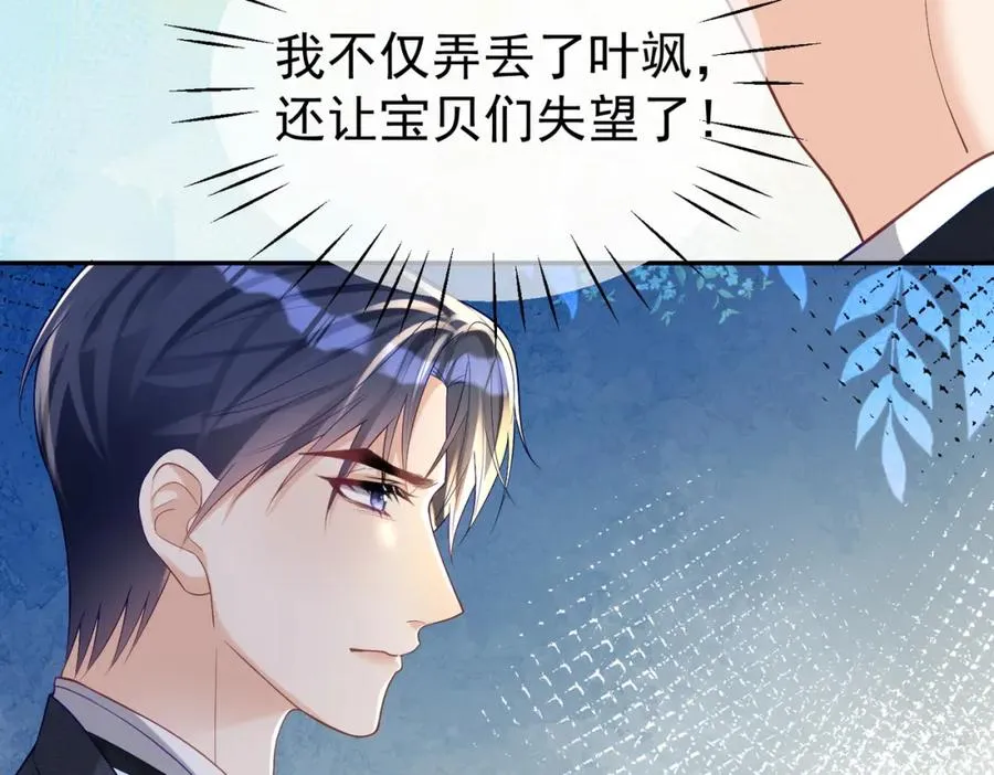 第50话 老婆弄丢了10