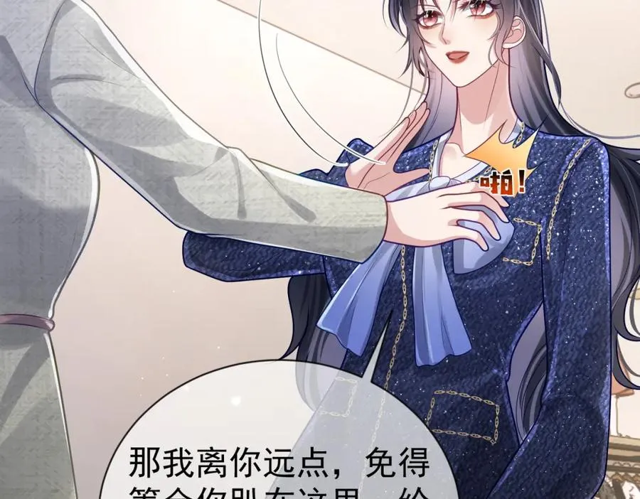 第29话 我霍寒霆的女人63