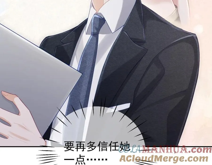第43话 明天见104
