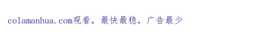 第7话：叶飒被绑架了111