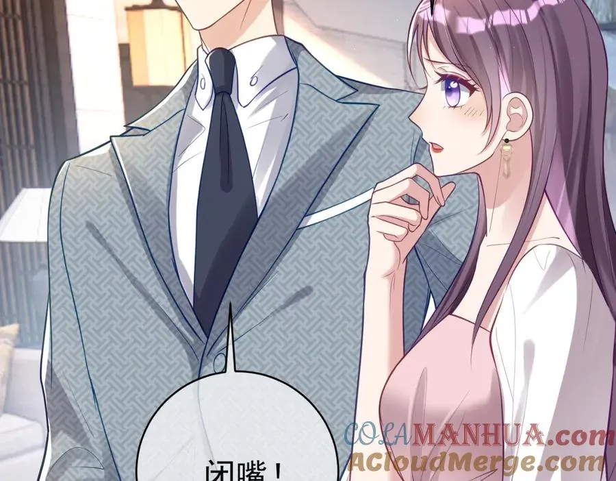 第11话 恶毒女配发力了16