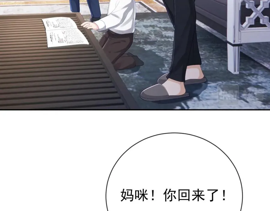 第31话 叶飒被逼离开13