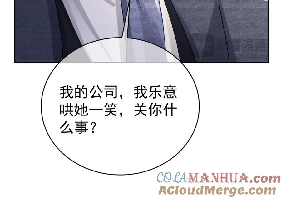 第53话 预备求婚20