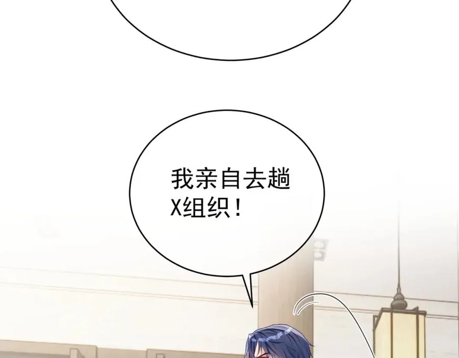 第63话 五岁小霸总42