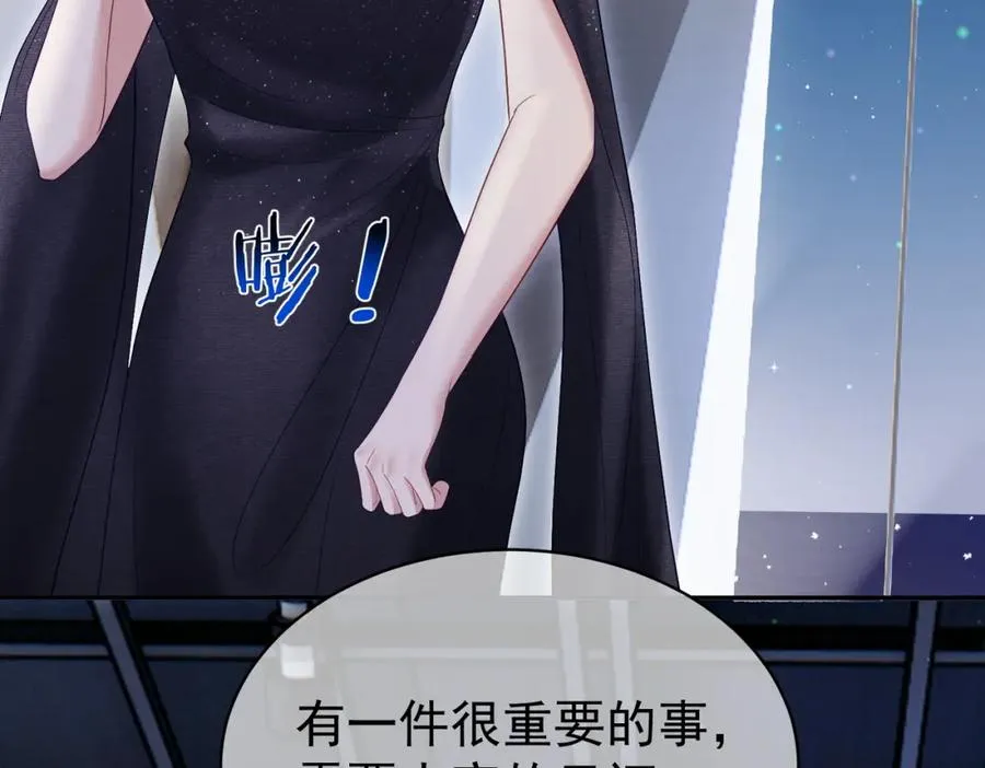 第54话 十萌宝助力求婚87