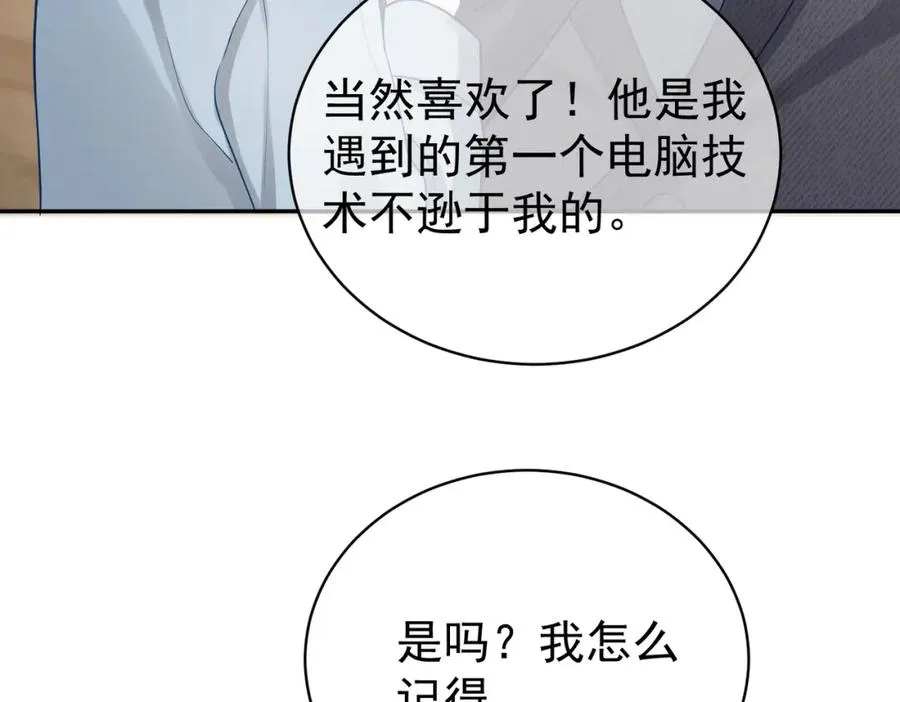 第25话 父子相认83