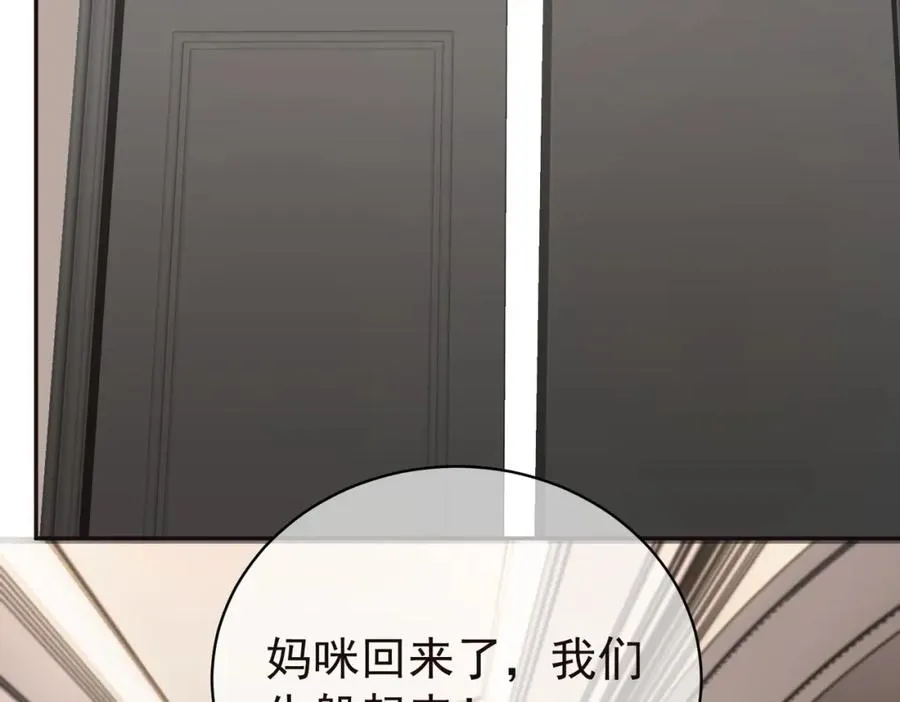 第58话 暗恋46