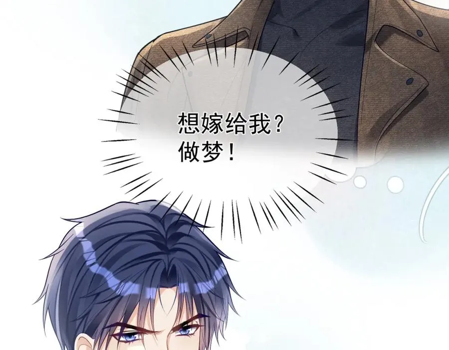 第63话 五岁小霸总94