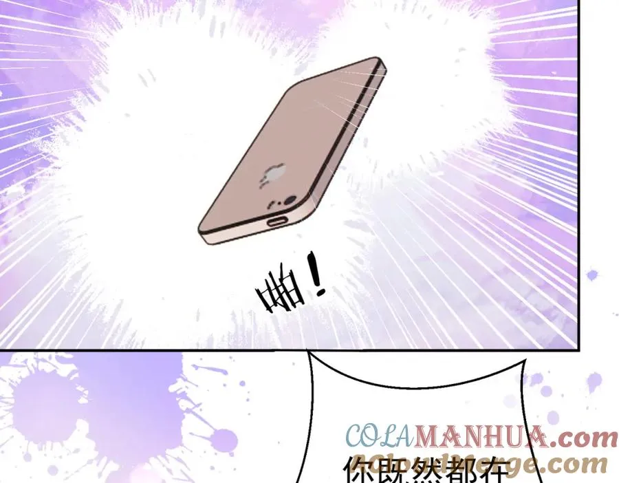 第3话：夫人的小情人64