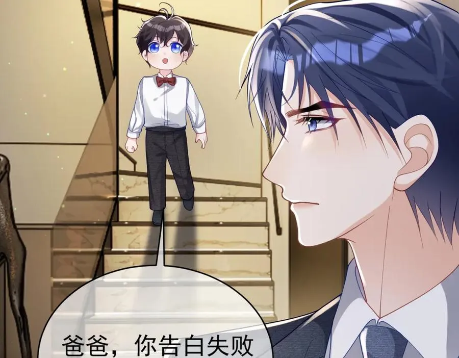 第48话 霍总亲自下厨46