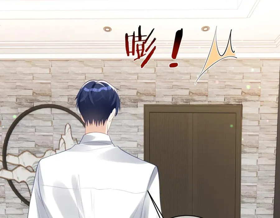 第36话 退出��的世界！79