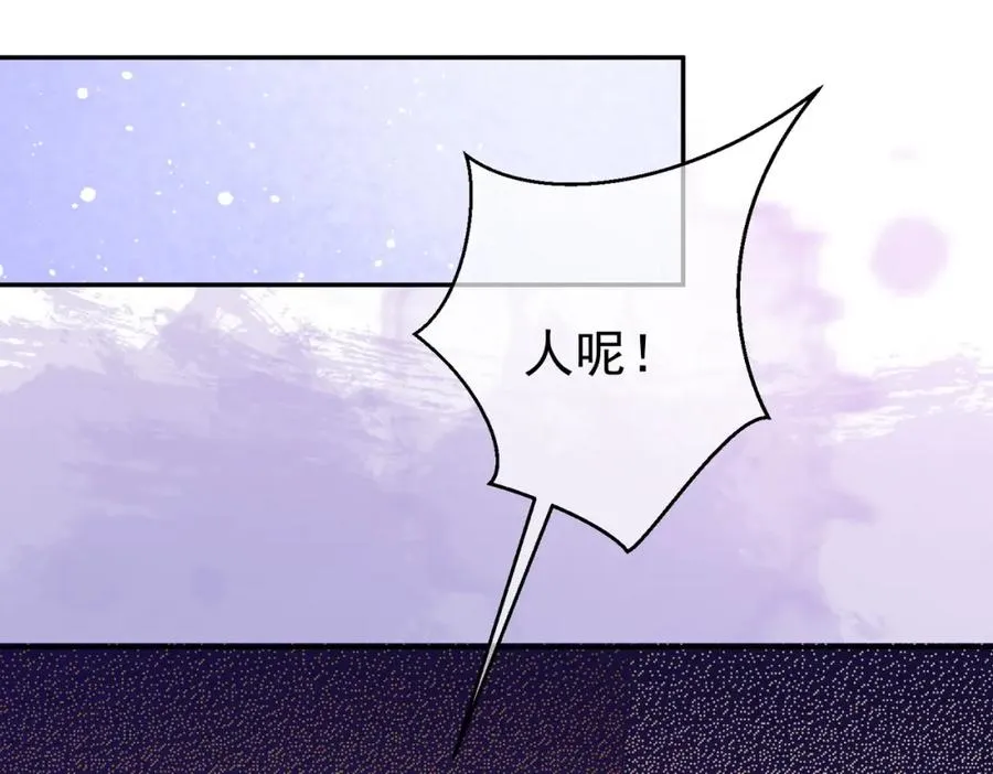 第4话：天才萌宝94