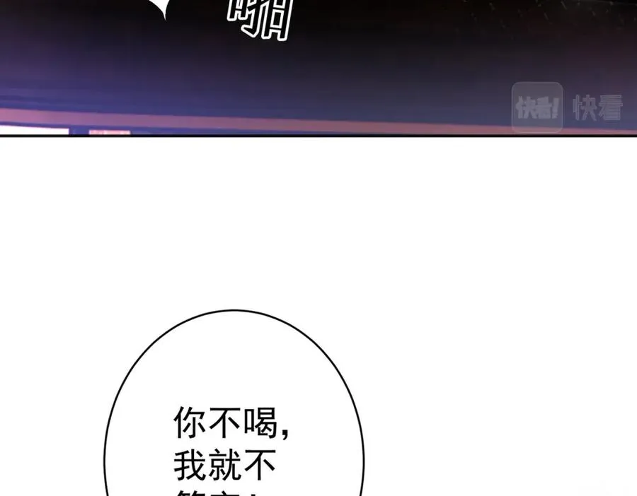 第1话：情动的夜晚27