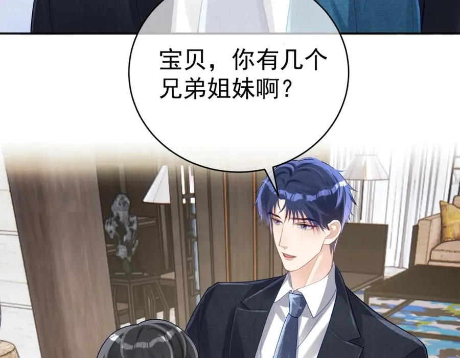 第43话 明天见81