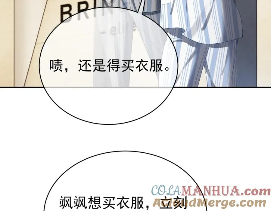 第56话 重返16岁12