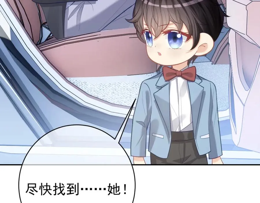 第7话：叶飒被绑架了62