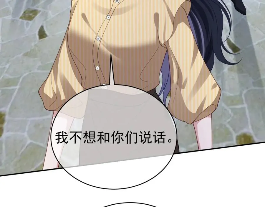 第49话 没说出口的爱62