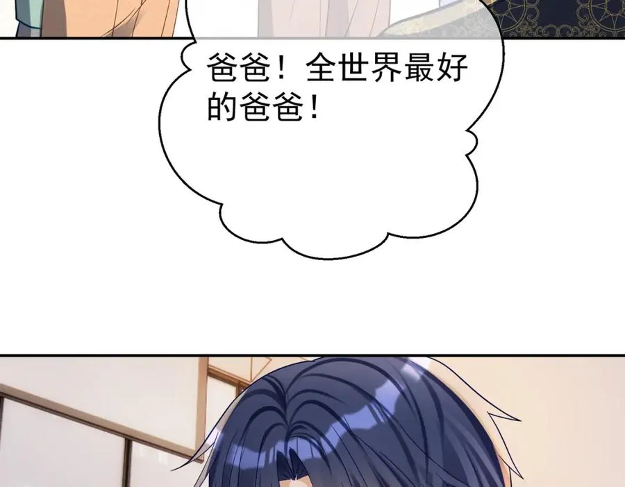 第59话 我大家超腻害31