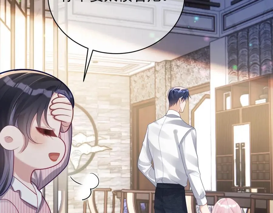 第35话 爸爸会喜欢我吗？50
